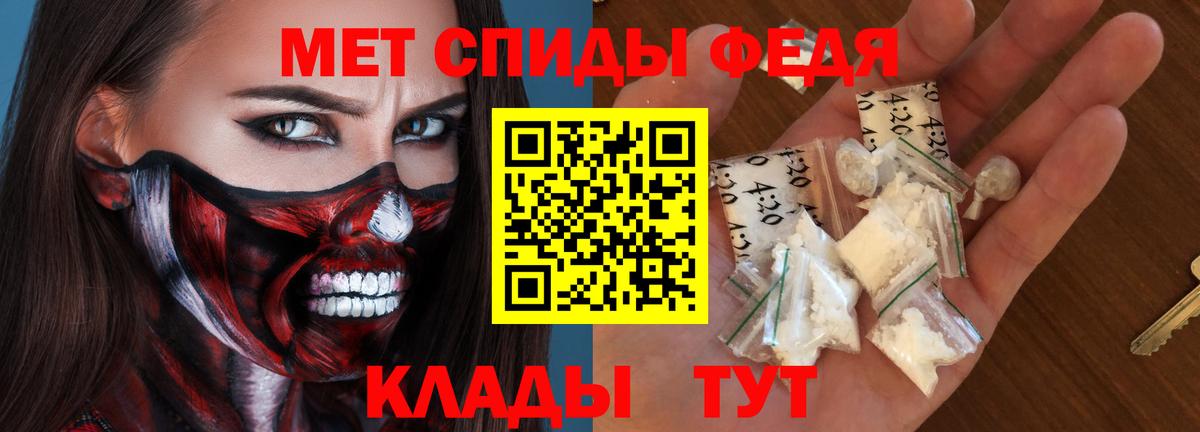 Амфетамин VHQ  Amphetamine  АМФ  Нурлат  Вход с VPN 