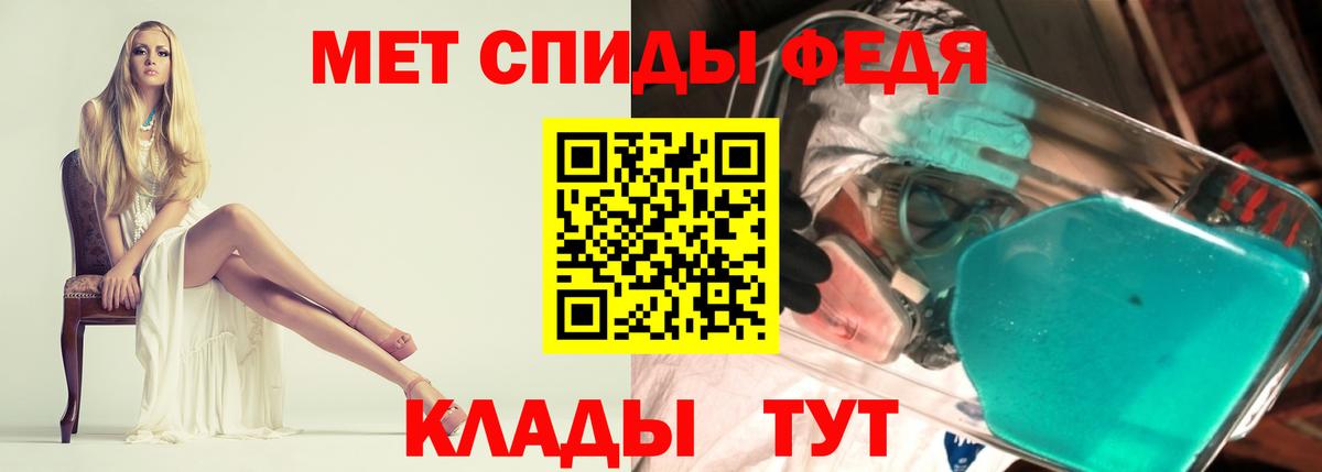 Амфетамин 97% Нурлат