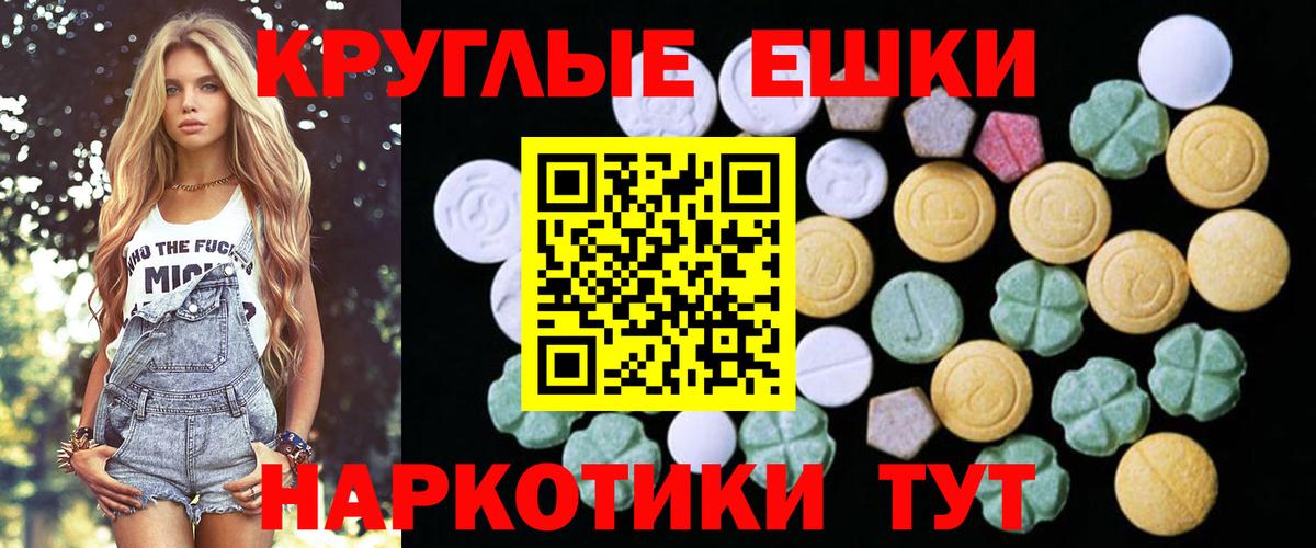 Нурлат  Ecstasy  Вход с VPN  ЭКСТАЗИ Punisher  ЭКСТАЗИ MDMA 