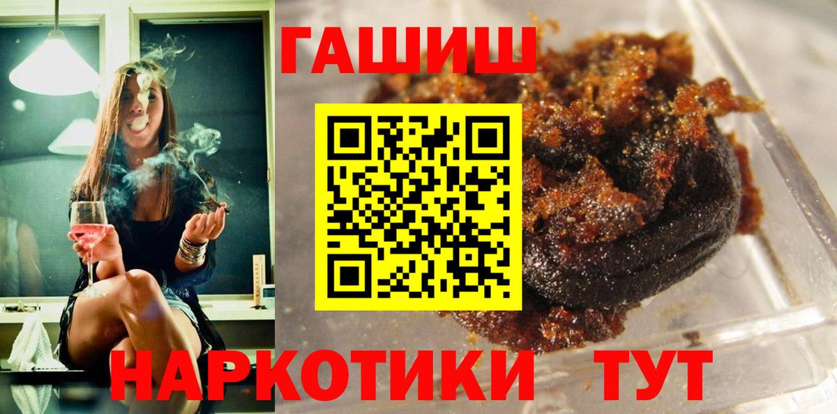 ГАШИШ ice o lator  ГАШИШ ice o lator  ГАШ  Вход с VPN  Нурлат 