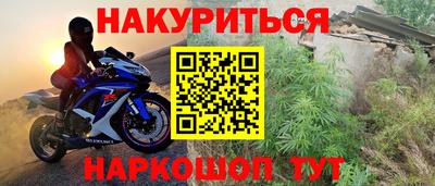 индика Бузулук