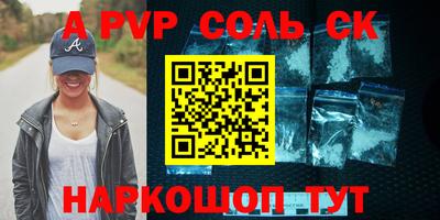 индика Бузулук