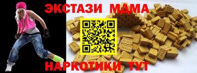 индика Бузулук