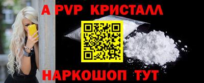 мефедрон мука Бугуруслан