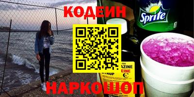 мефедрон мука Бугуруслан