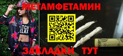 мефедрон мука Бугуруслан