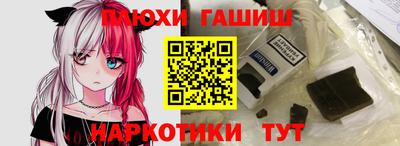 мефедрон мука Бугуруслан
