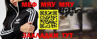 мефедрон мука Бугуруслан
