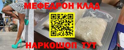 мефедрон мука Бугуруслан
