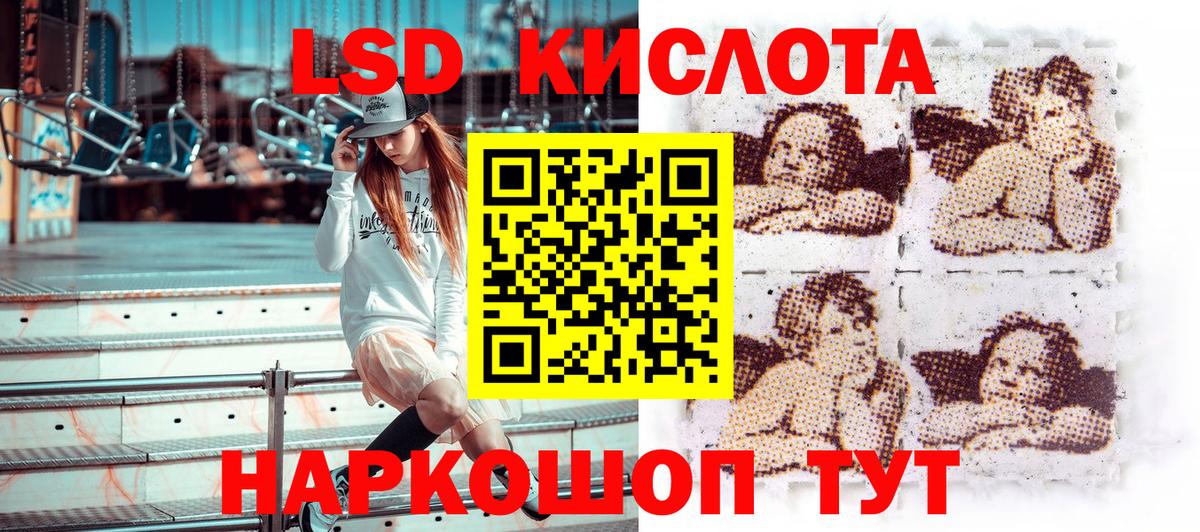 Марки N-bome 1,5мг Нурлат