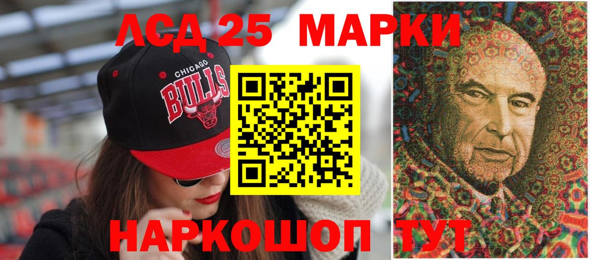 Наркотические марки 1,8мг  купить наркоту  Наркотические марки 1,8мг  Наркотические марки  Нурлат  Вход с VPN 