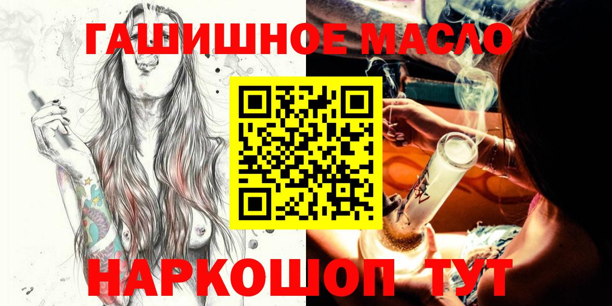 Дистиллят ТГК вейп с тгк  Вход с VPN  Нурлат 