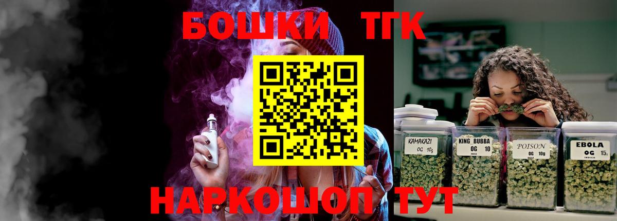 Бошки марихуана планчик  Конопля Ganja  Нурлат  Вход с VPN  МАРИХУАНА сатива 